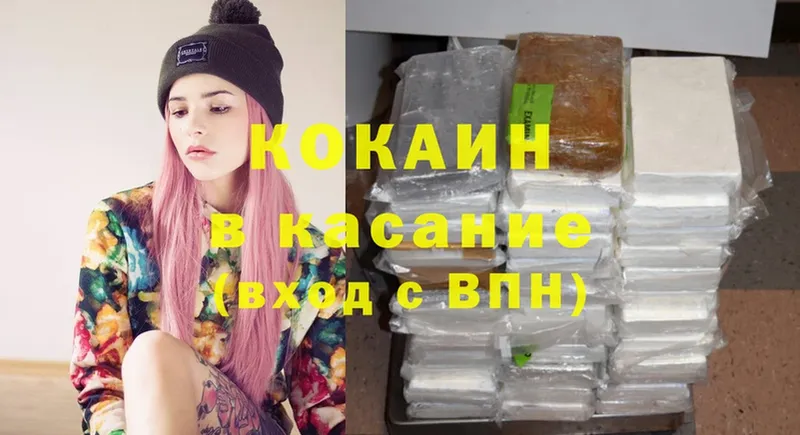 Кокаин FishScale  kraken   Балабаново 