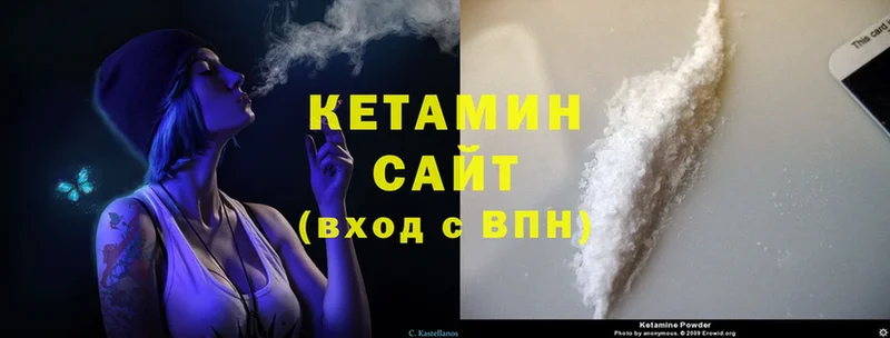 Кетамин ketamine  Балабаново 