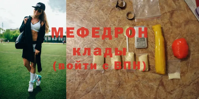 OMG   Балабаново  Мефедрон VHQ 